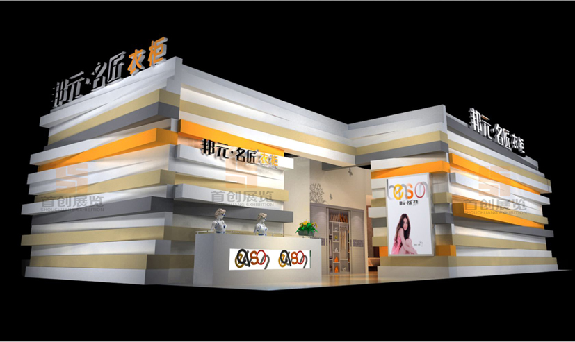 邦元.名匠 展臺(tái)設(shè)計(jì)(圖1)