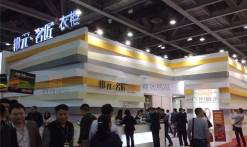 邦元.名匠 展臺(tái)設(shè)計(jì)(圖2)