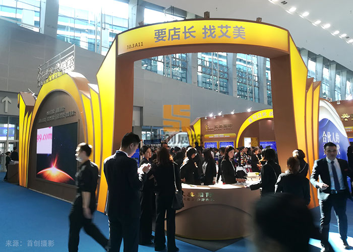 艾美國(guó)際 展示設(shè)計(jì)(圖3)