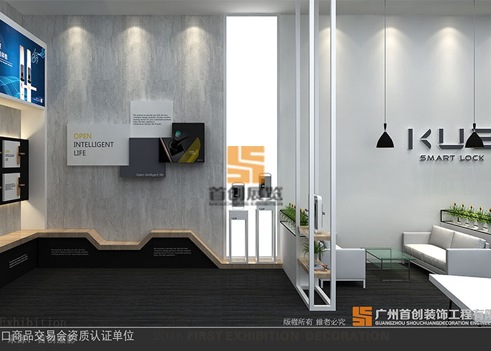堅(jiān)士 展覽展示設(shè)計(jì)(圖2)