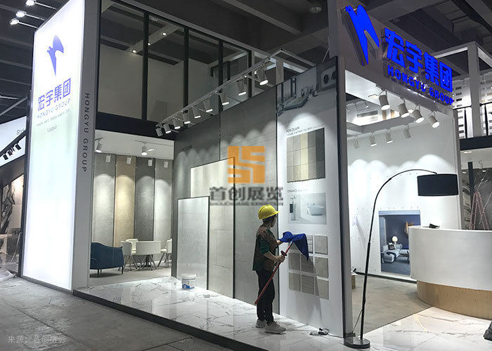 宏宇集團(tuán) 會展展覽設(shè)計(jì)(圖2)